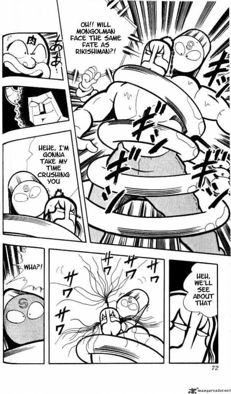 Kinnikuman Chapter 150 page 17