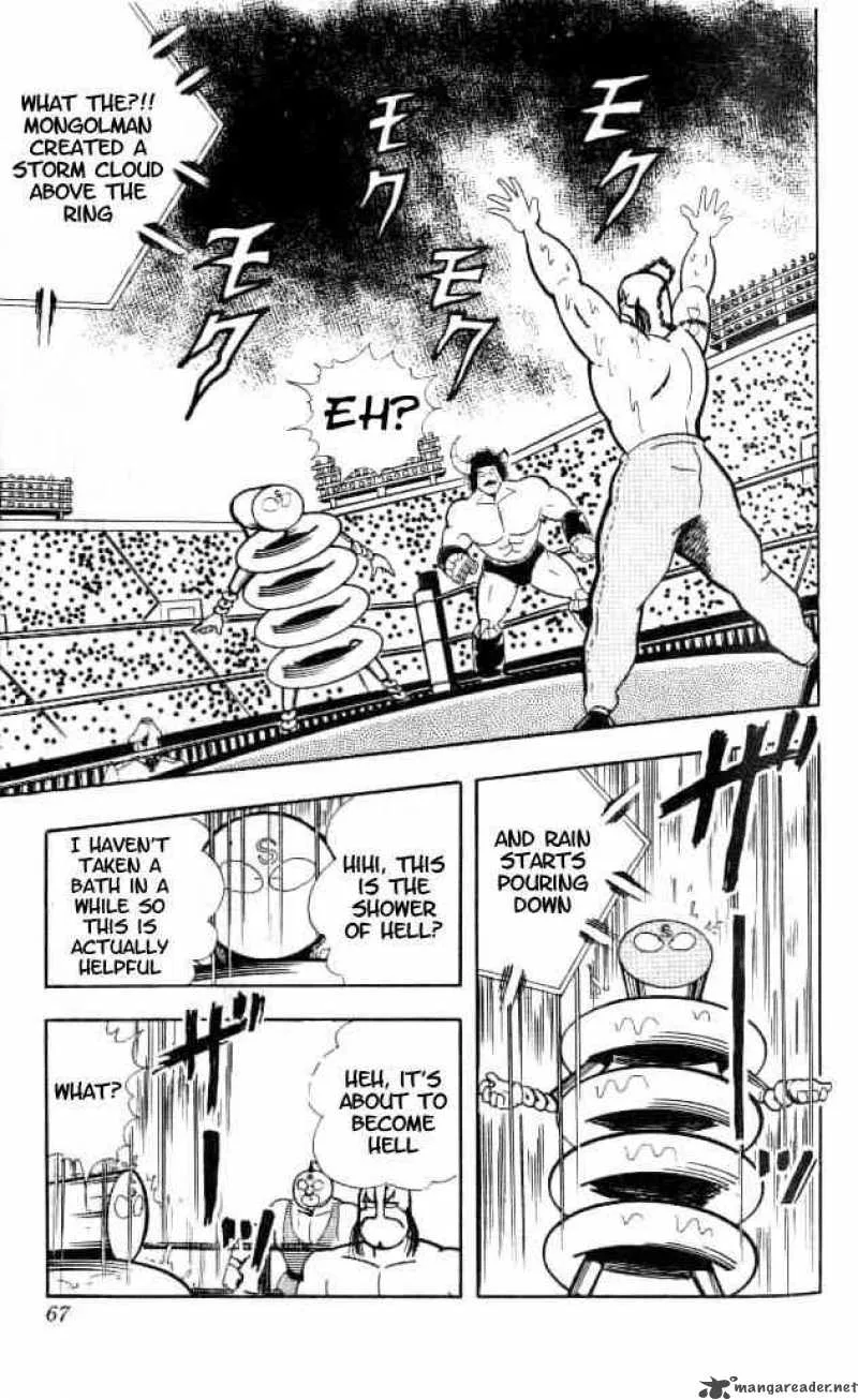 Kinnikuman Chapter 150 page 12