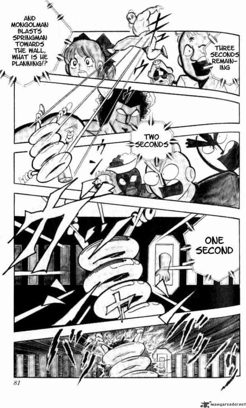 Kinnikuman Chapter 151 page 8