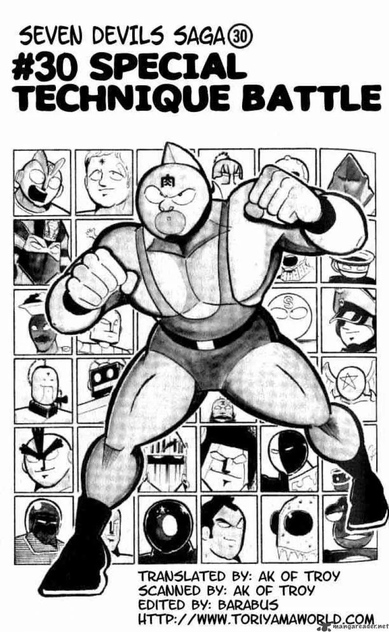 Kinnikuman Chapter 151 page 2