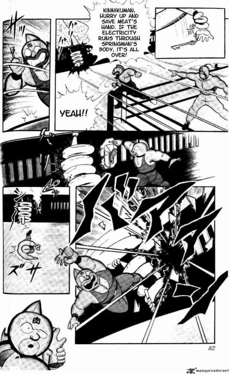 Kinnikuman Chapter 151 page 9