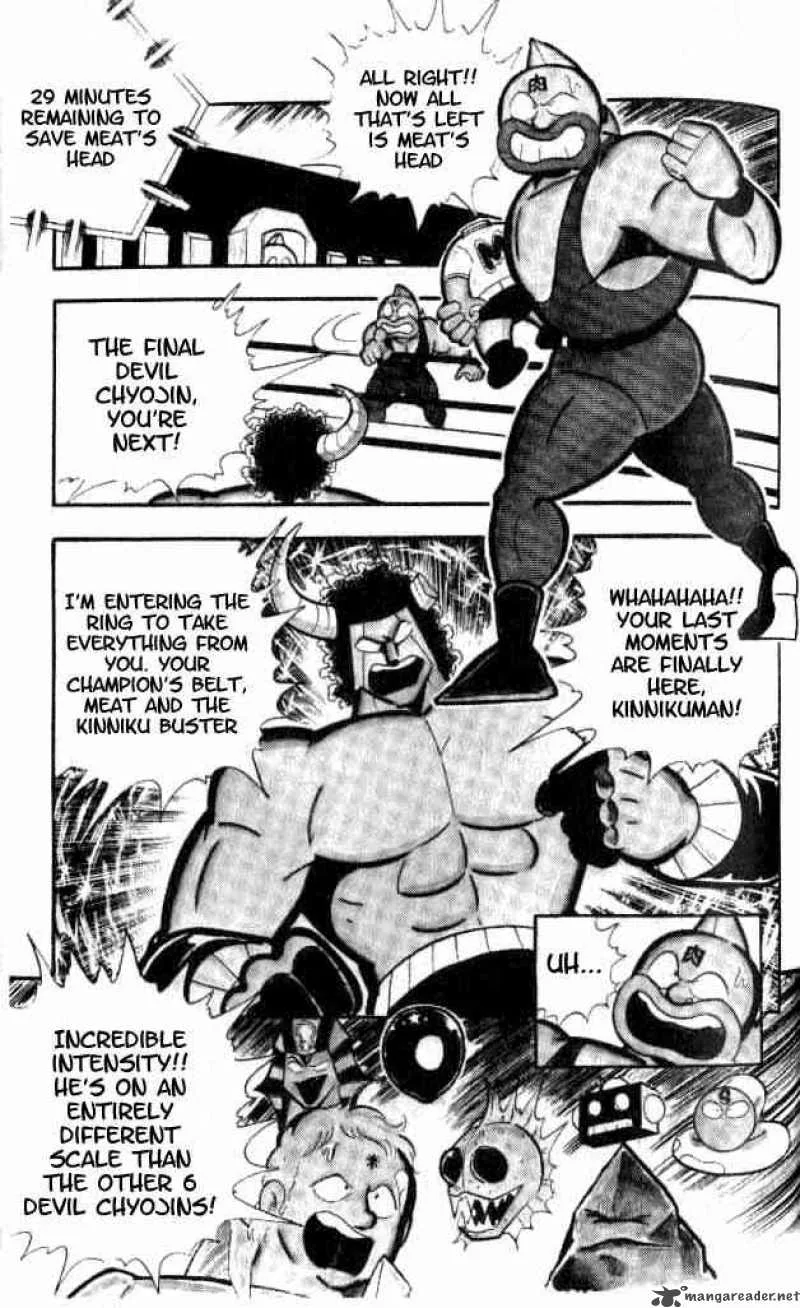 Kinnikuman Chapter 151 page 12