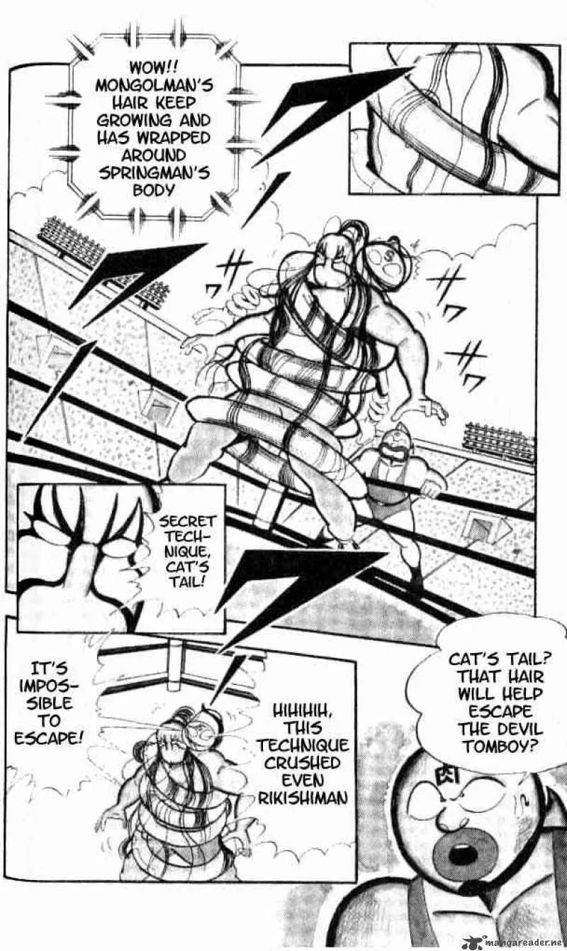 Kinnikuman Chapter 151 page 3