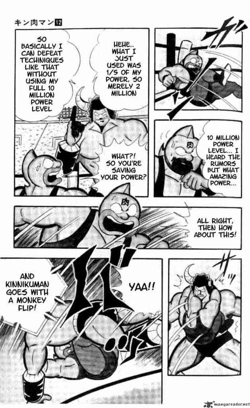 Kinnikuman Chapter 151 page 14