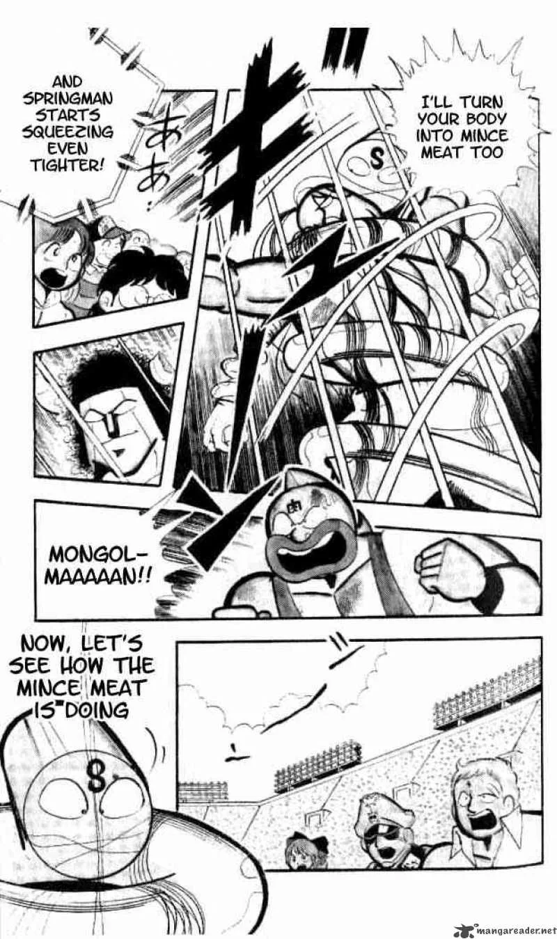 Kinnikuman Chapter 151 page 4
