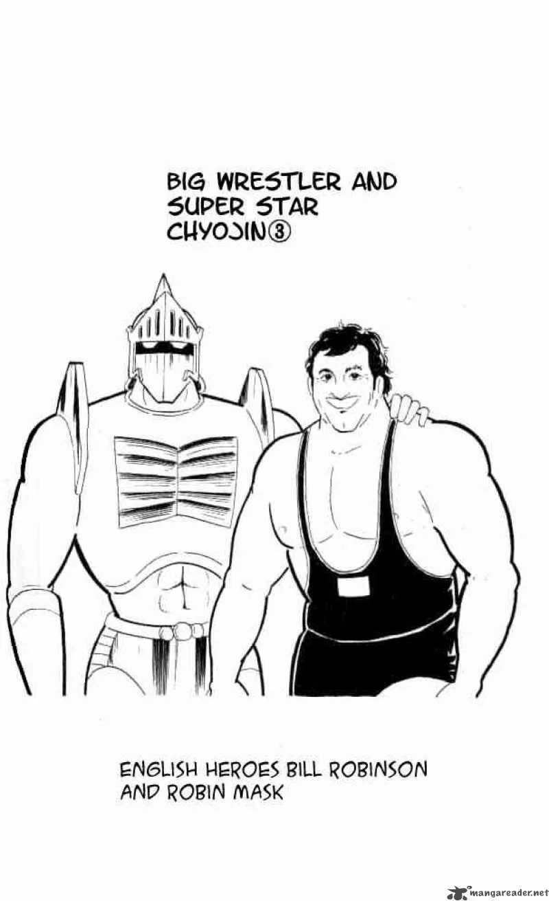 Kinnikuman Chapter 151 page 1