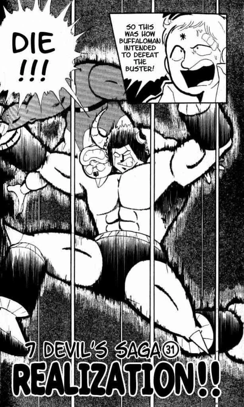 Kinnikuman Chapter 152 page 3