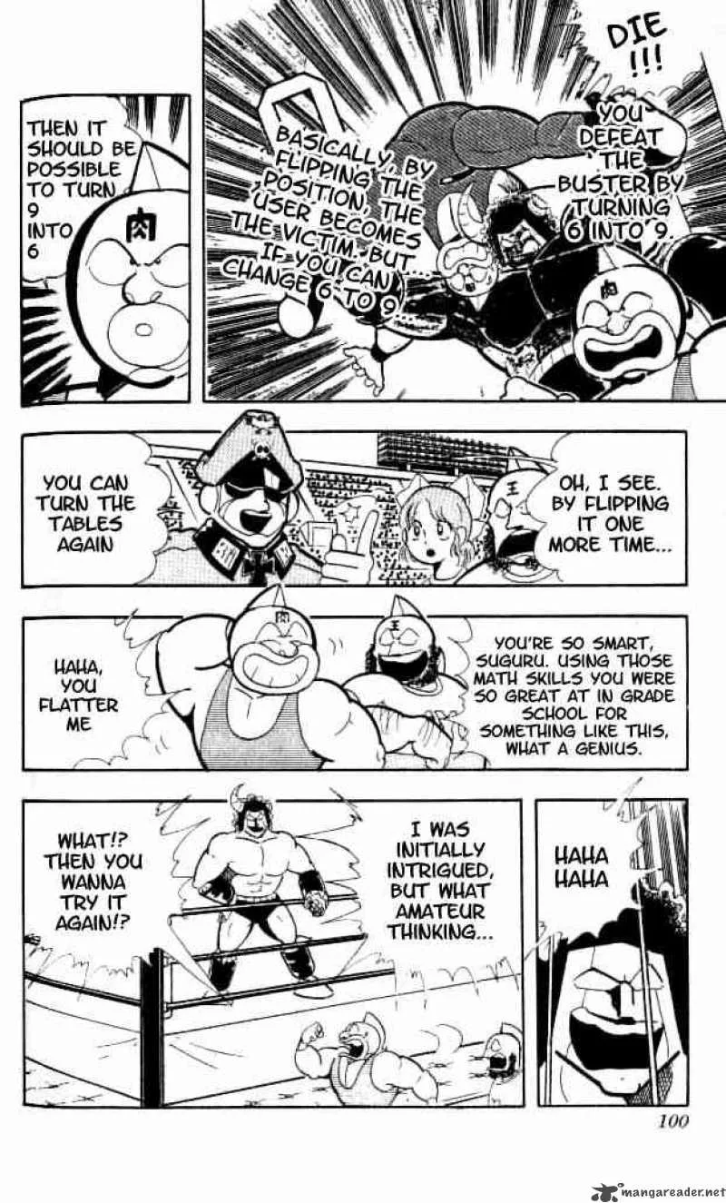 Kinnikuman Chapter 152 page 7
