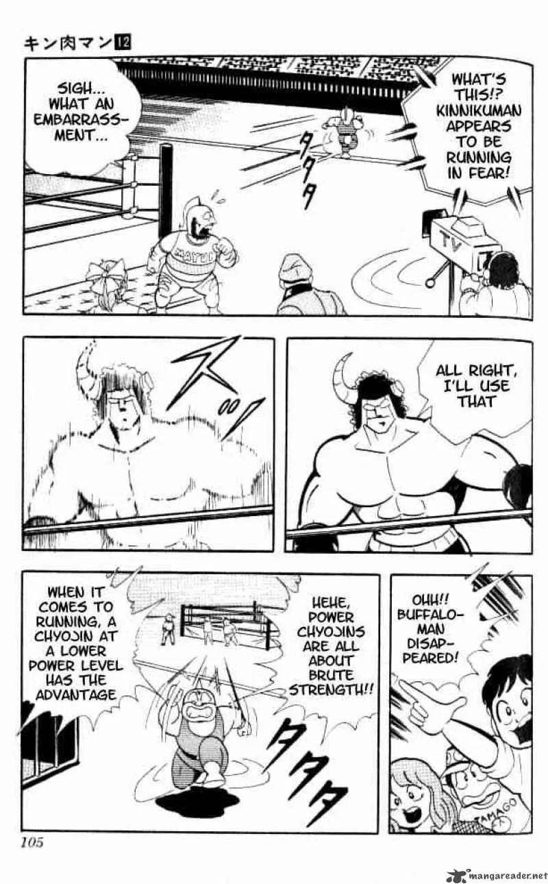 Kinnikuman Chapter 152 page 12