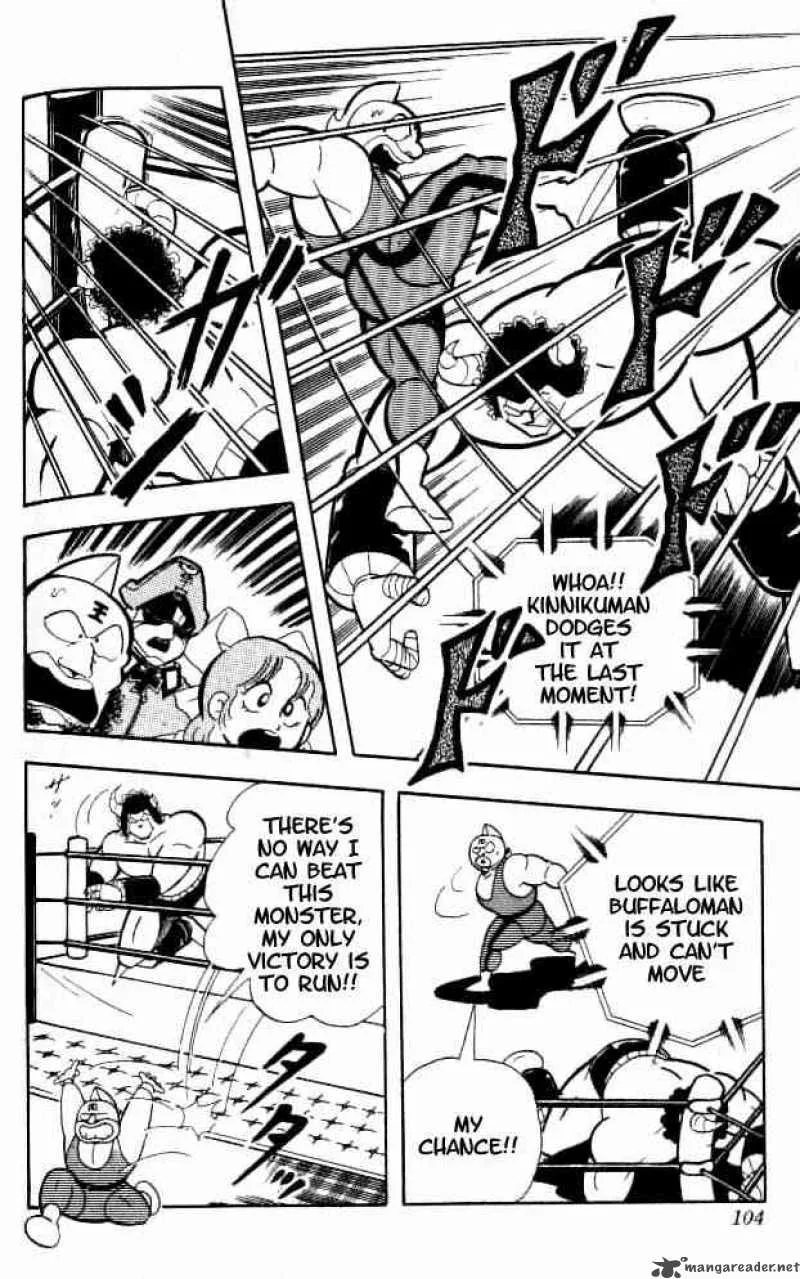 Kinnikuman Chapter 152 page 11
