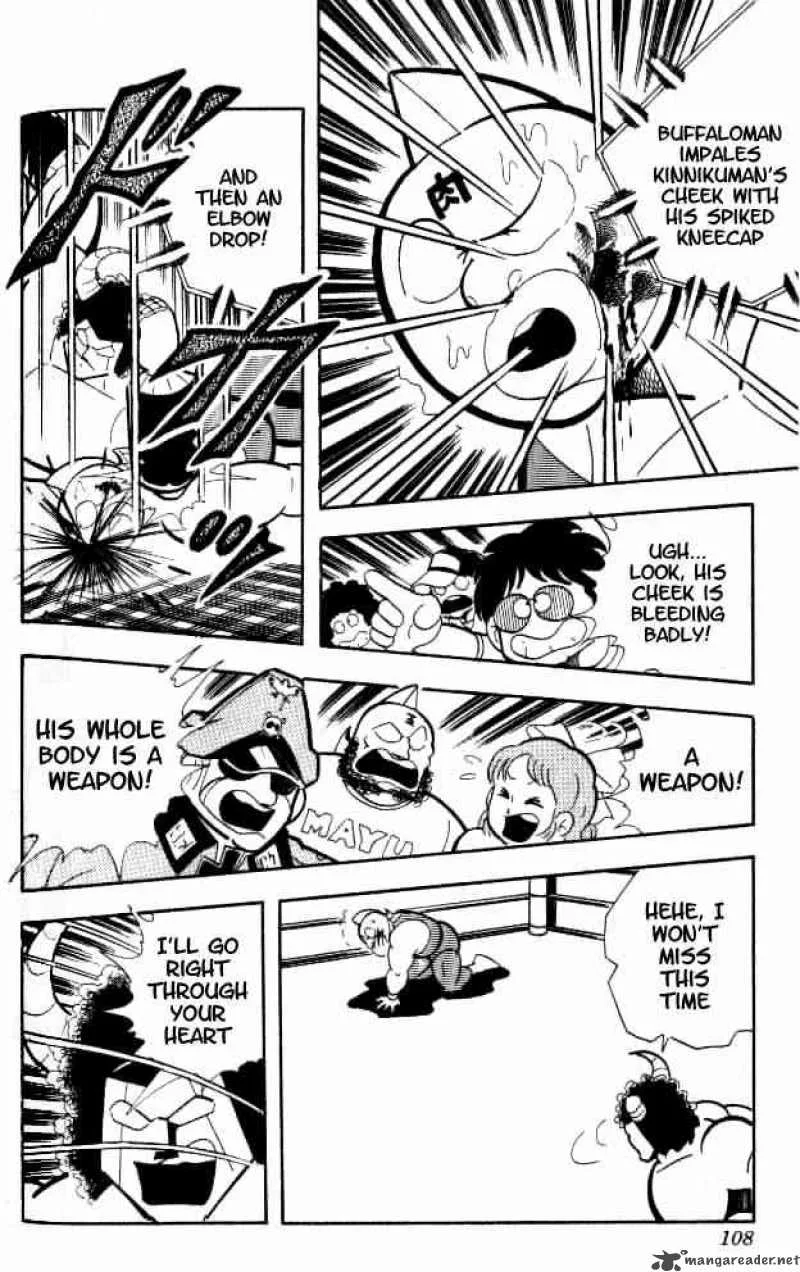 Kinnikuman Chapter 152 page 15