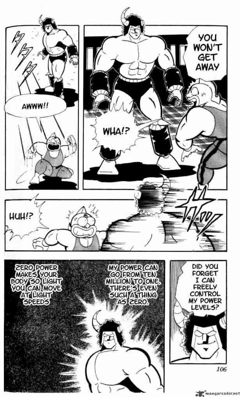 Kinnikuman Chapter 152 page 13