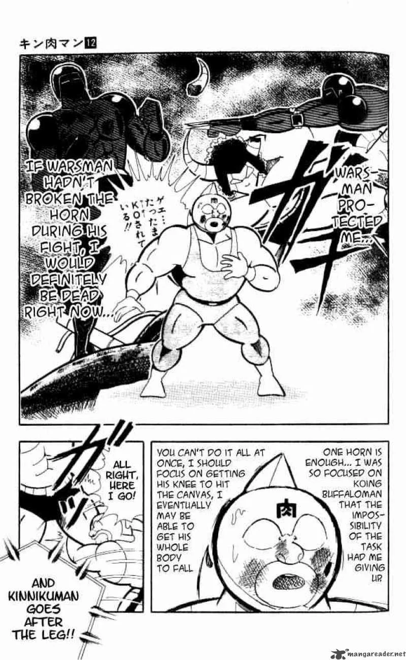 Kinnikuman Chapter 152 page 18