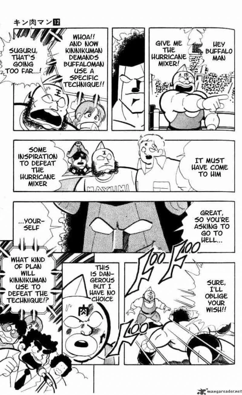 Kinnikuman Chapter 153 page 6