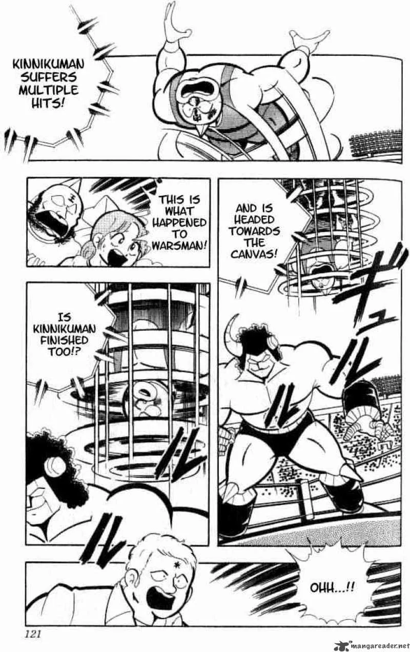 Kinnikuman Chapter 153 page 7