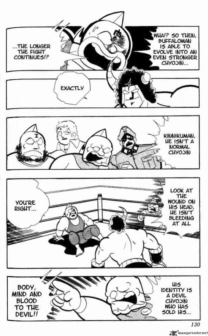 Kinnikuman Chapter 153 page 16