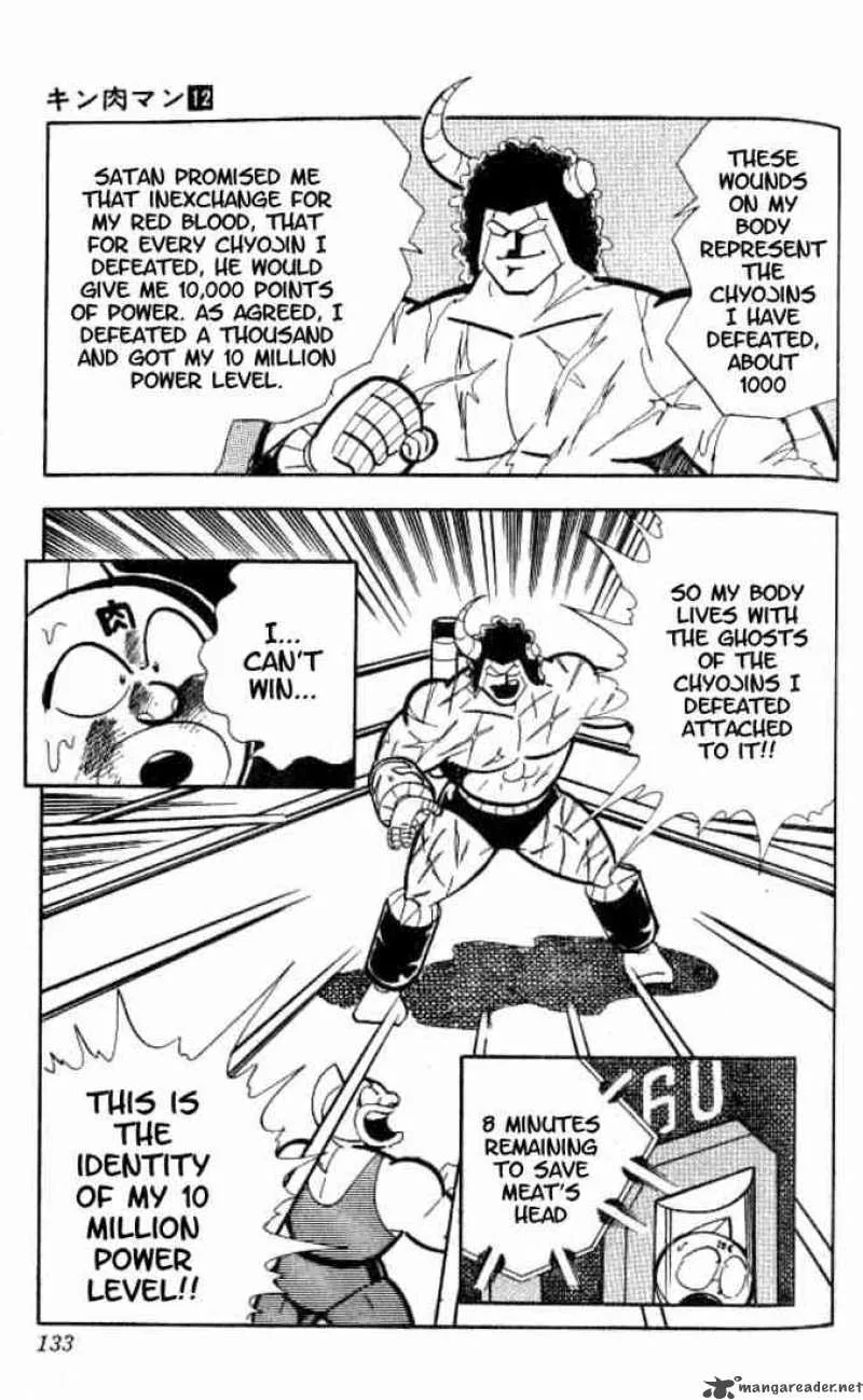 Kinnikuman Chapter 153 page 19