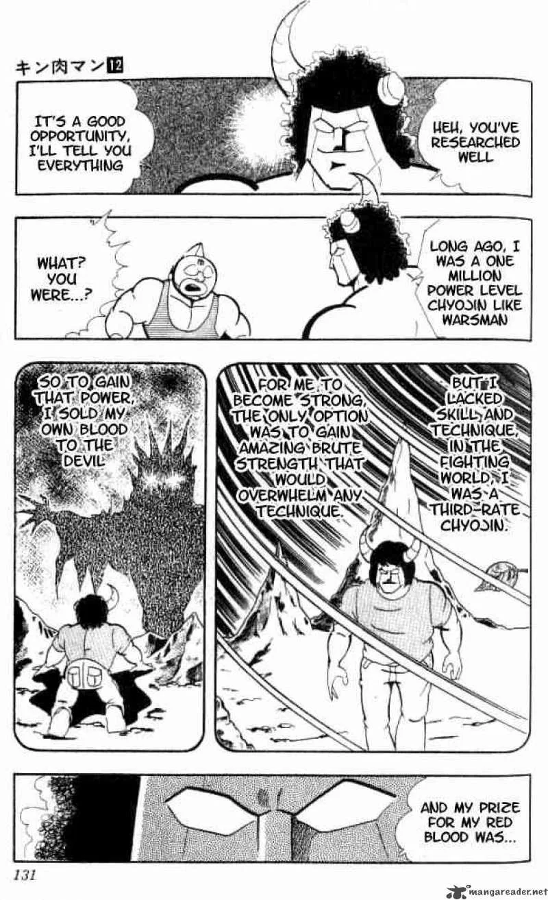 Kinnikuman Chapter 153 page 17