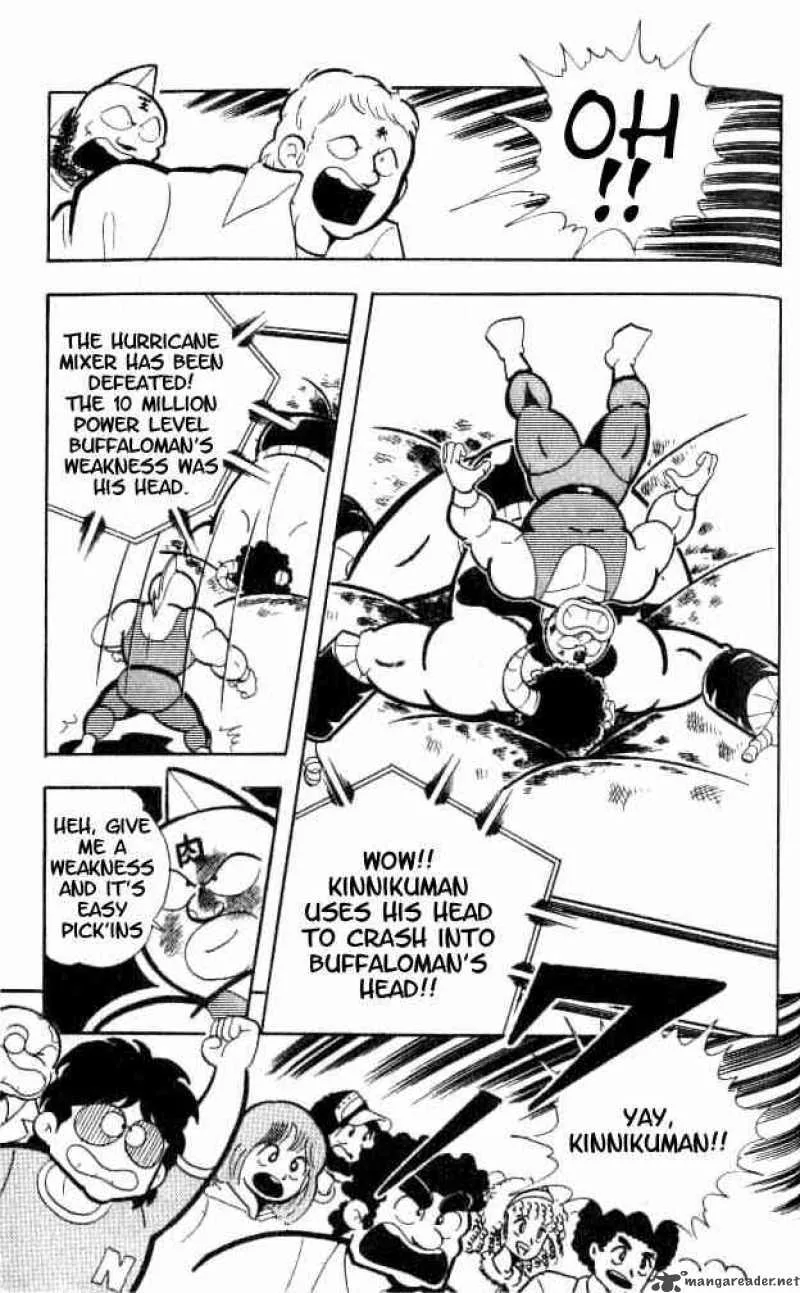 Kinnikuman Chapter 153 page 9