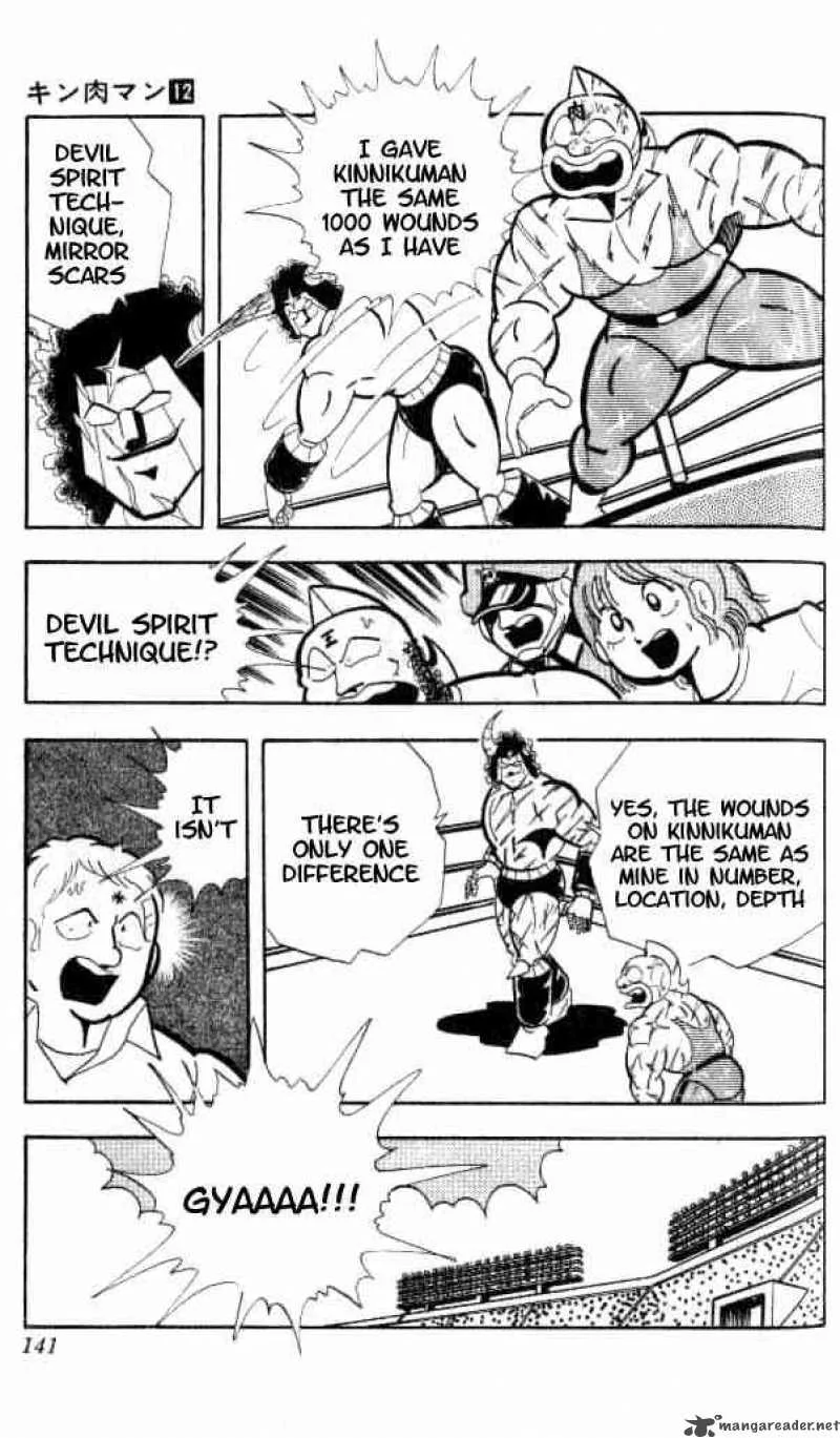Kinnikuman Chapter 154 page 7