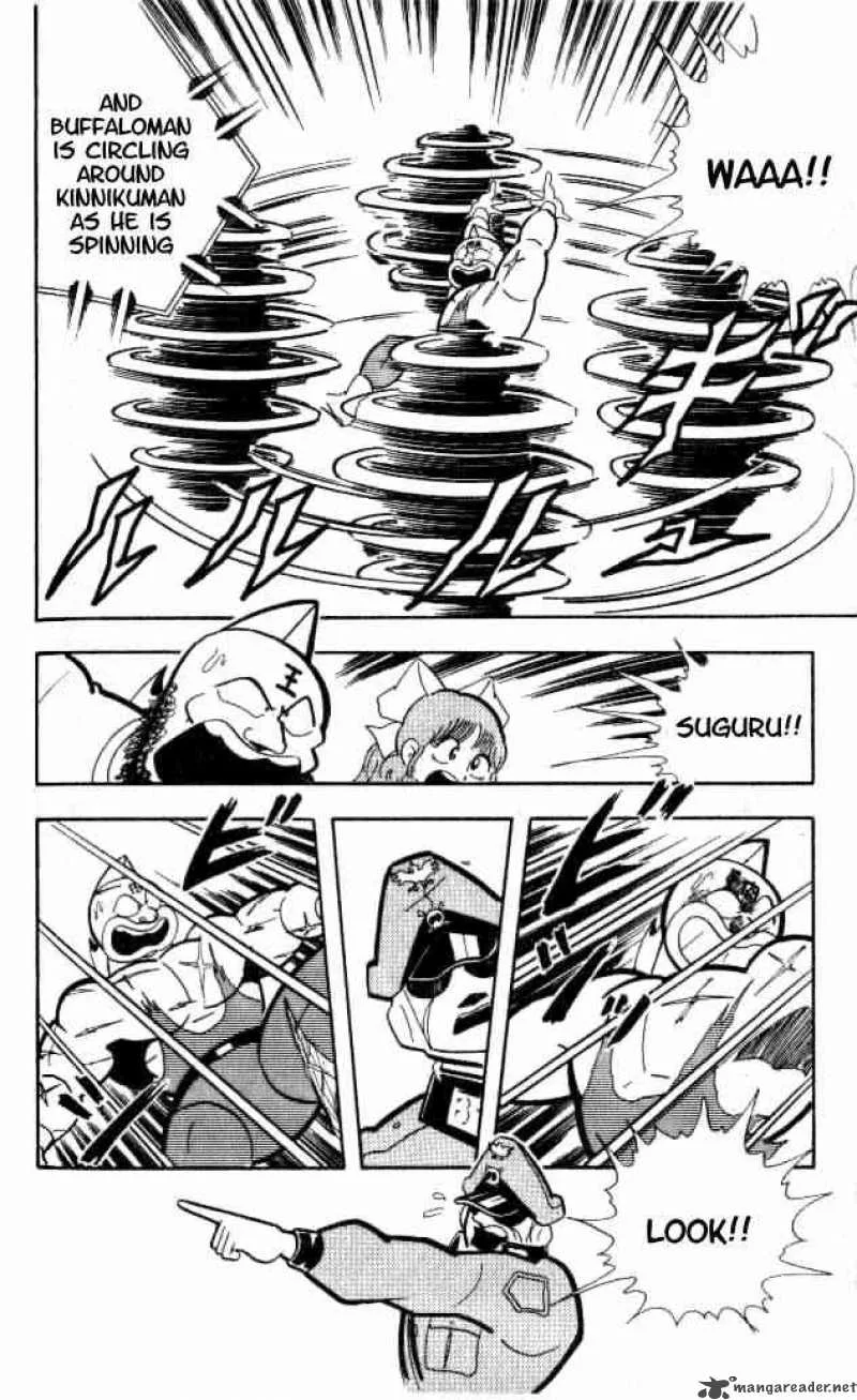Kinnikuman Chapter 154 page 6