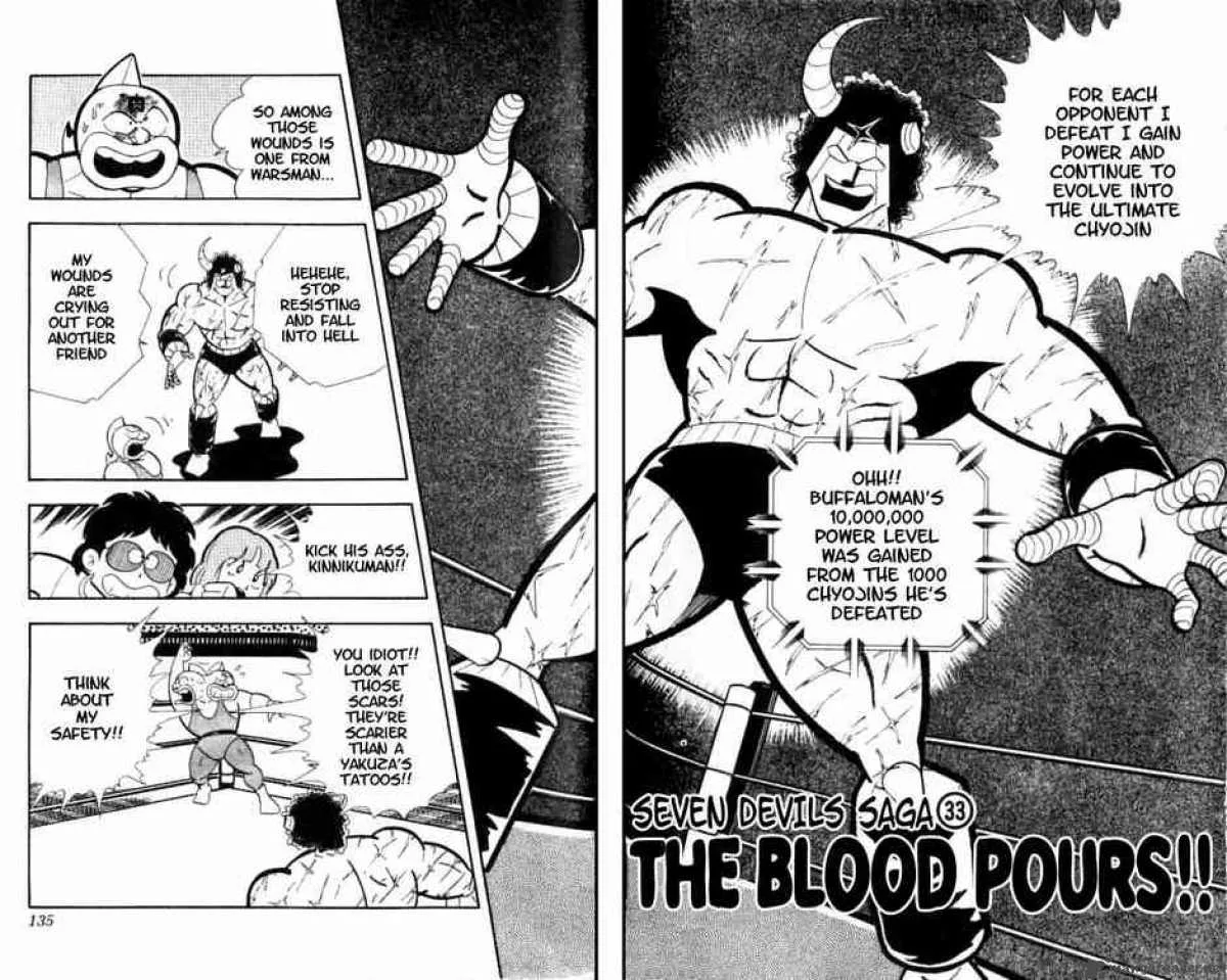 Kinnikuman Chapter 154 page 1