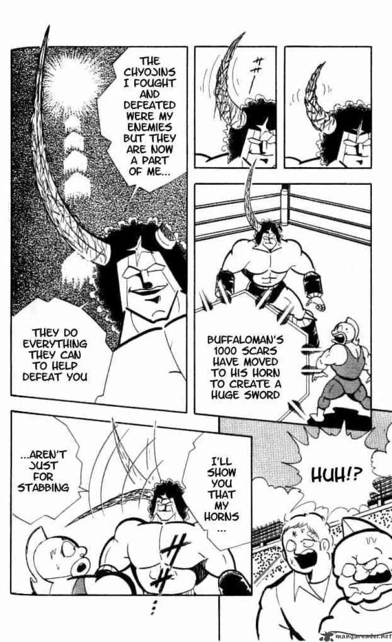 Kinnikuman Chapter 154 page 4