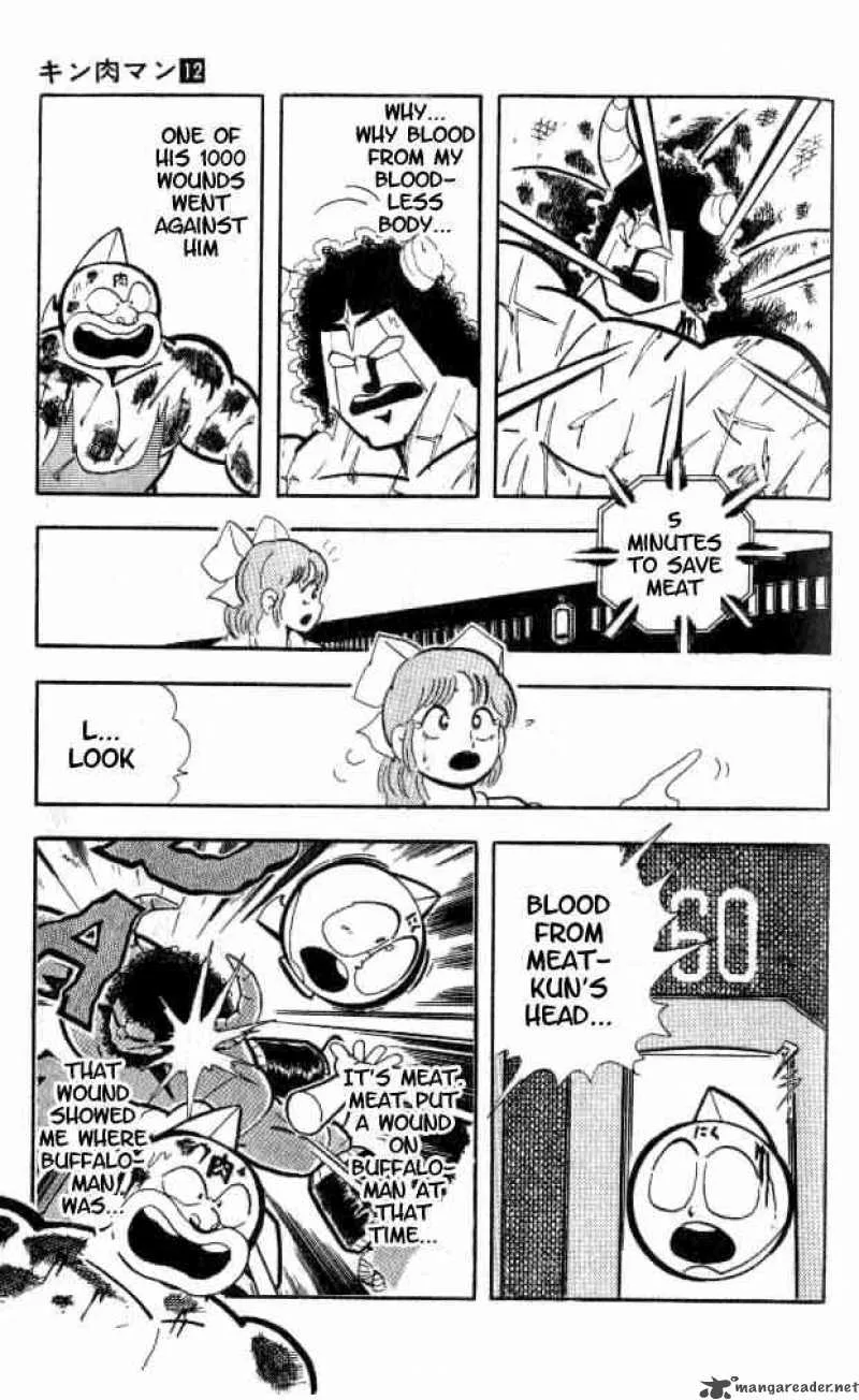 Kinnikuman Chapter 154 page 17
