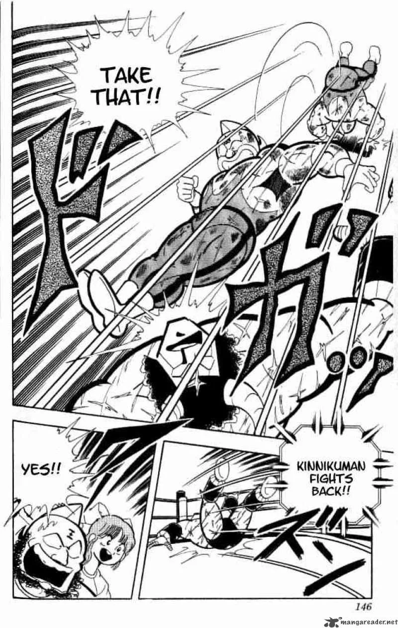 Kinnikuman Chapter 154 page 12