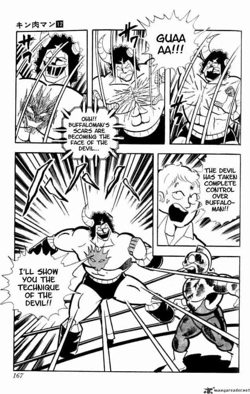 Kinnikuman Chapter 155 page 16