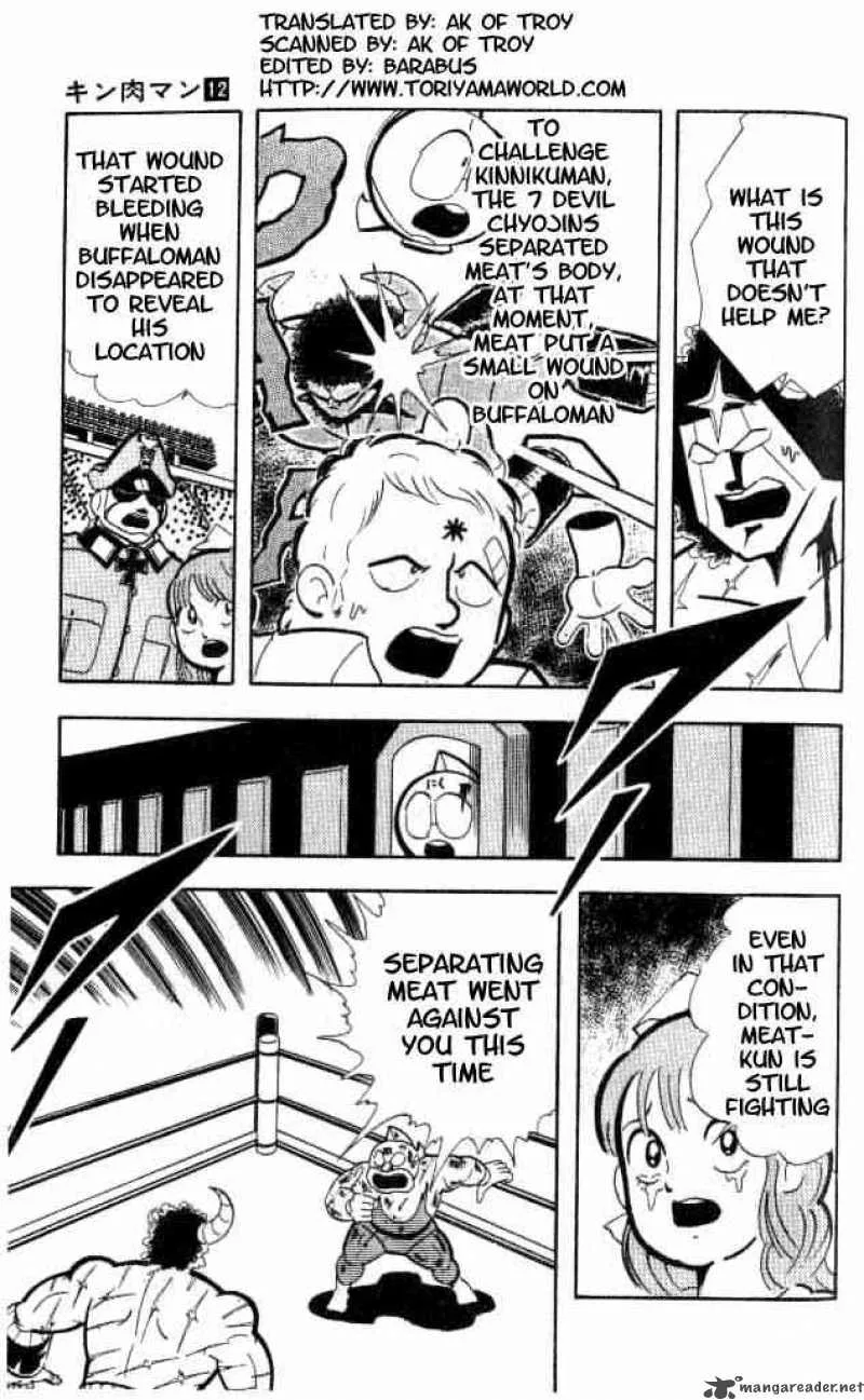 Kinnikuman Chapter 155 page 2