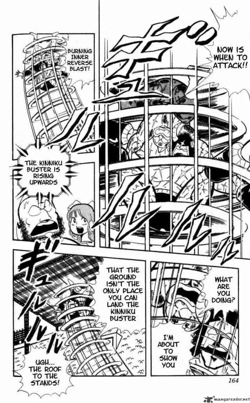 Kinnikuman Chapter 155 page 13