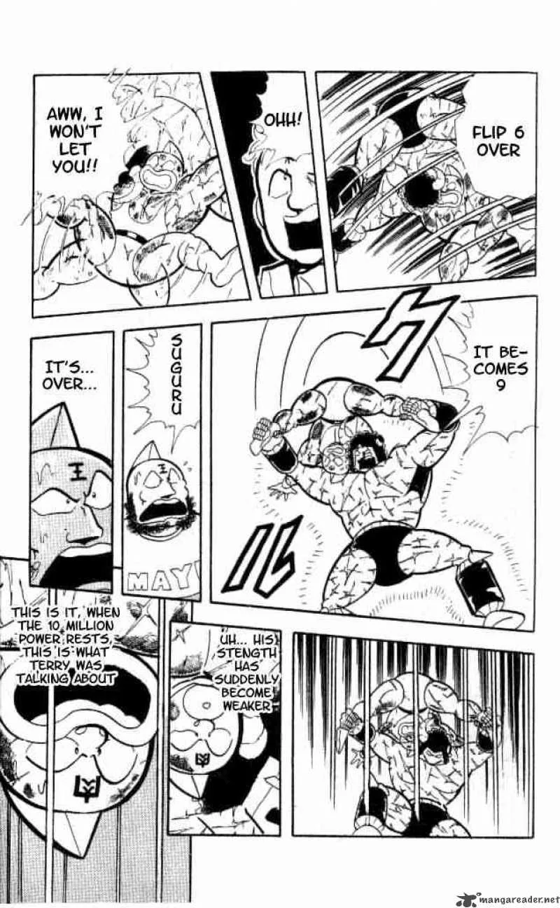 Kinnikuman Chapter 155 page 12