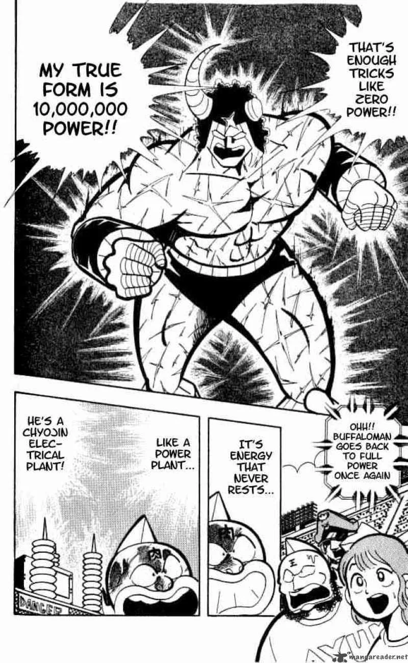 Kinnikuman Chapter 155 page 5