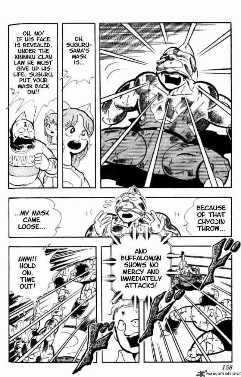 Kinnikuman Chapter 155 page 7