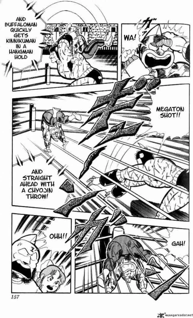 Kinnikuman Chapter 155 page 6