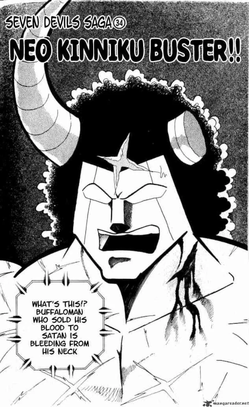 Kinnikuman Chapter 155 page 1