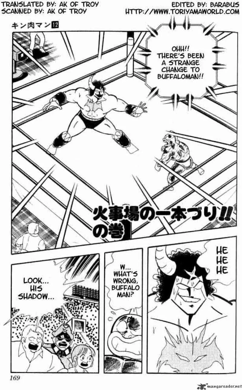 Kinnikuman Chapter 156 page 2