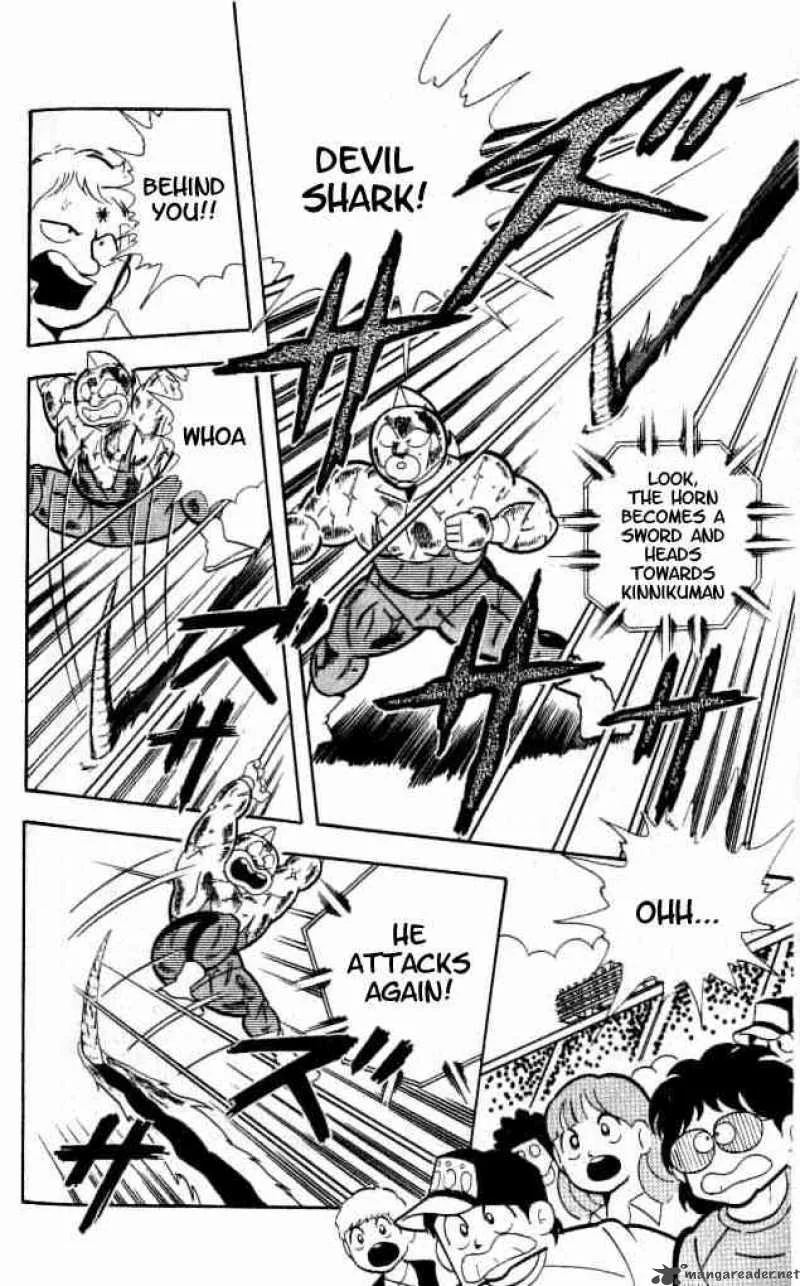Kinnikuman Chapter 156 page 7