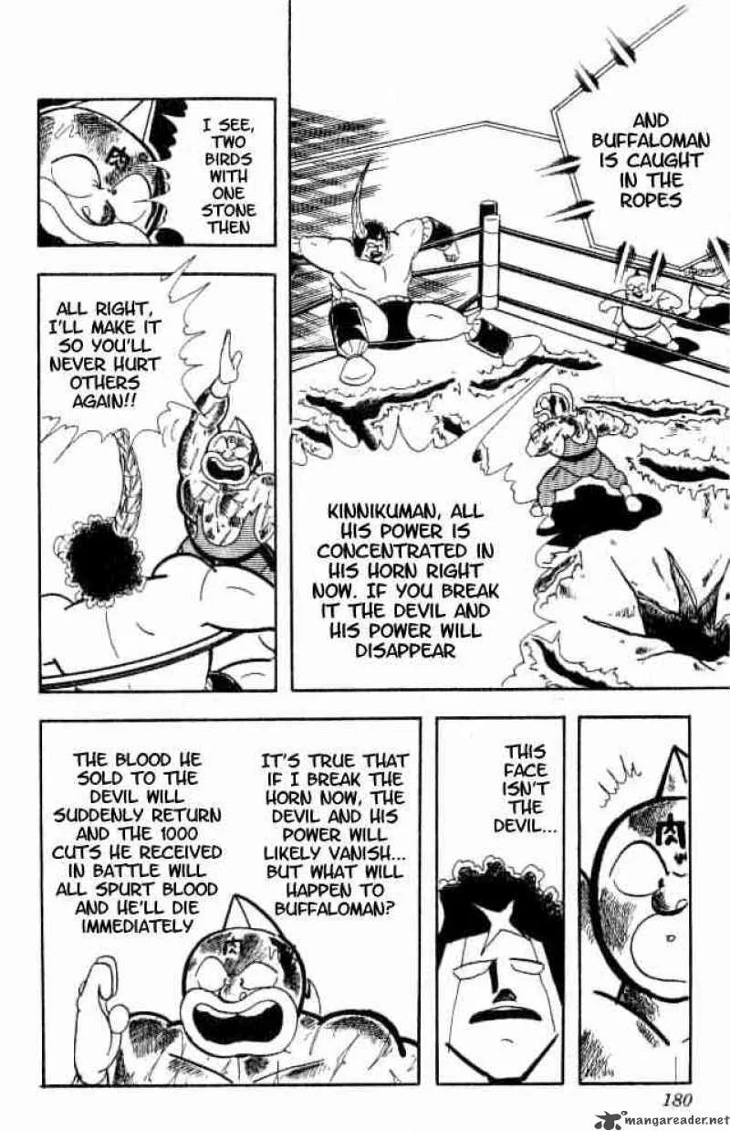 Kinnikuman Chapter 156 page 13