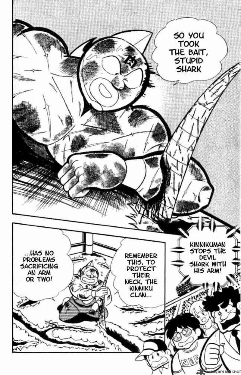 Kinnikuman Chapter 156 page 11