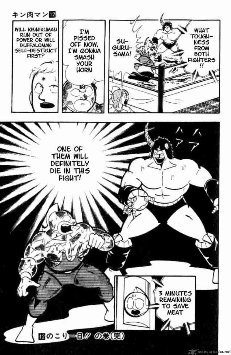 Kinnikuman Chapter 156 page 16
