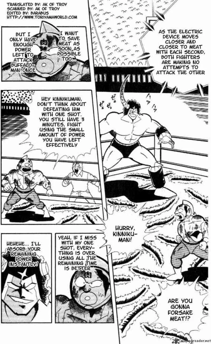 Kinnikuman Chapter 157 page 2