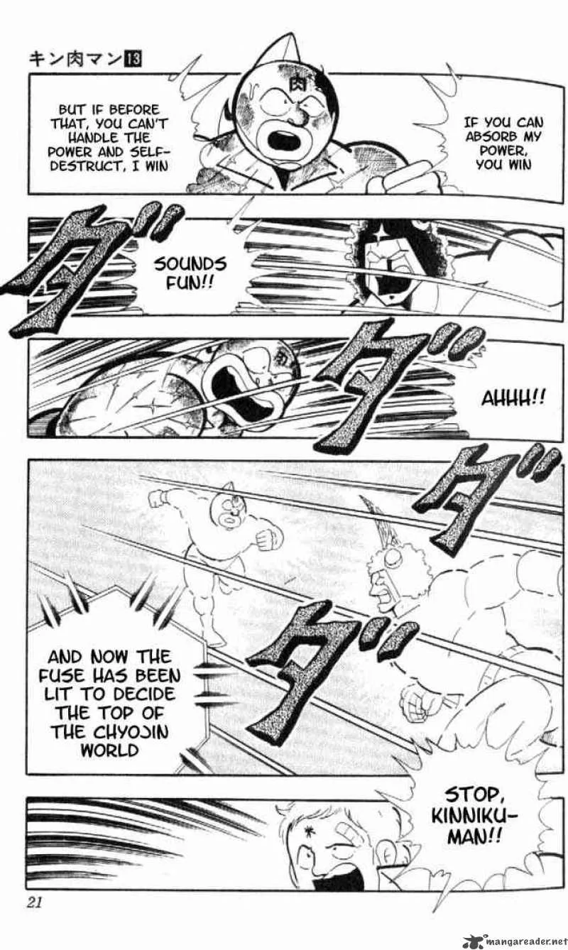 Kinnikuman Chapter 157 page 15