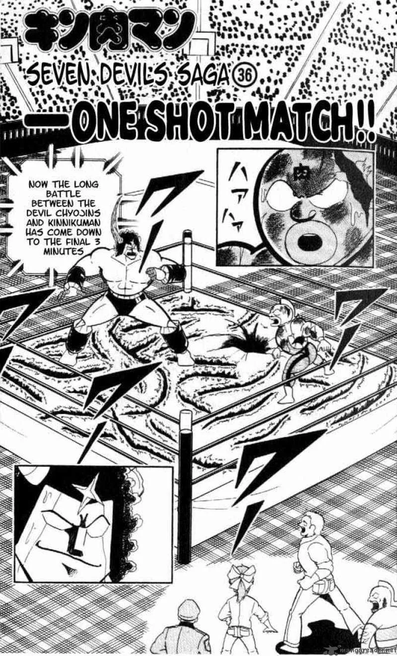 Kinnikuman Chapter 157 page 1