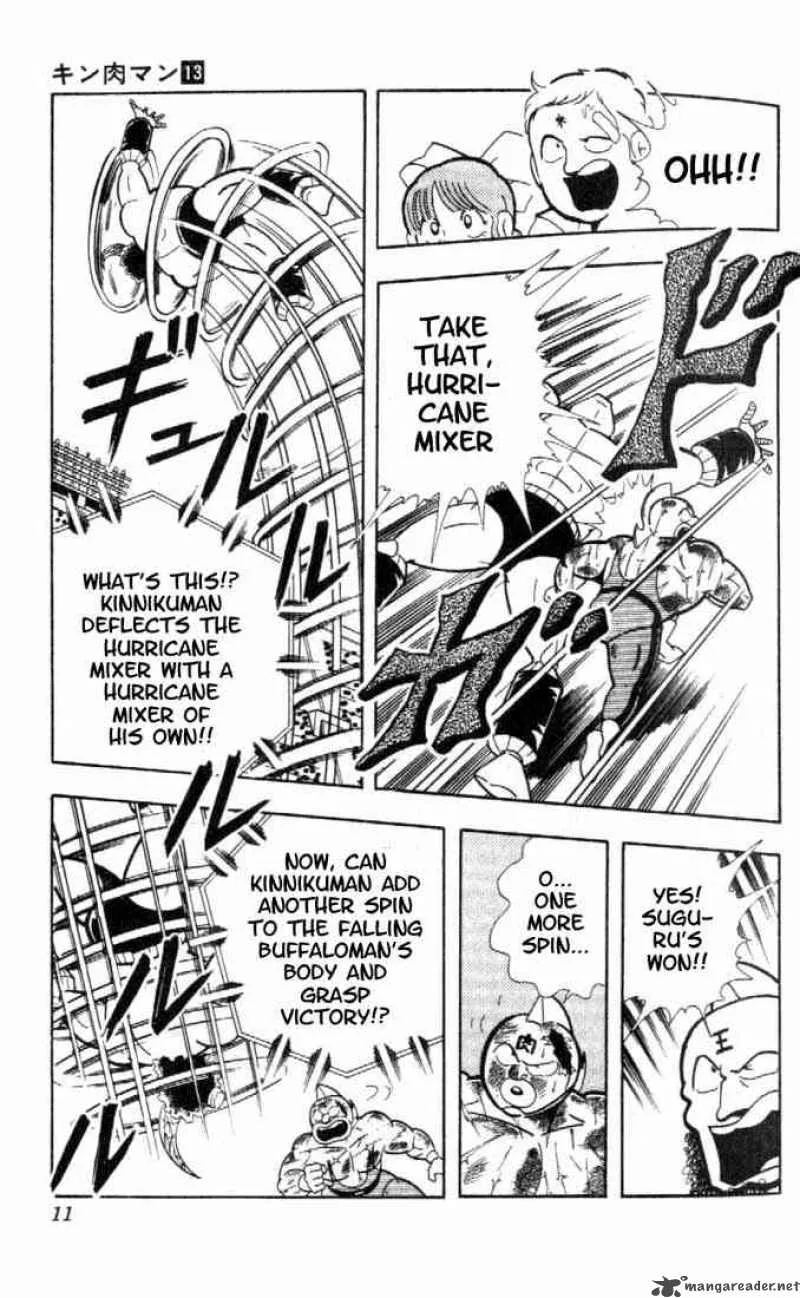 Kinnikuman Chapter 157 page 5