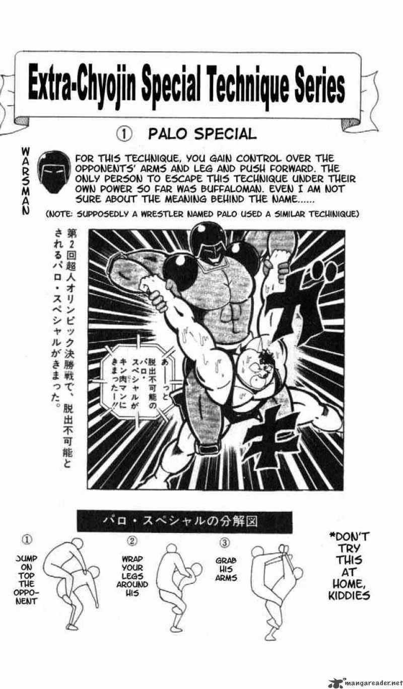 Kinnikuman Chapter 158 page 2
