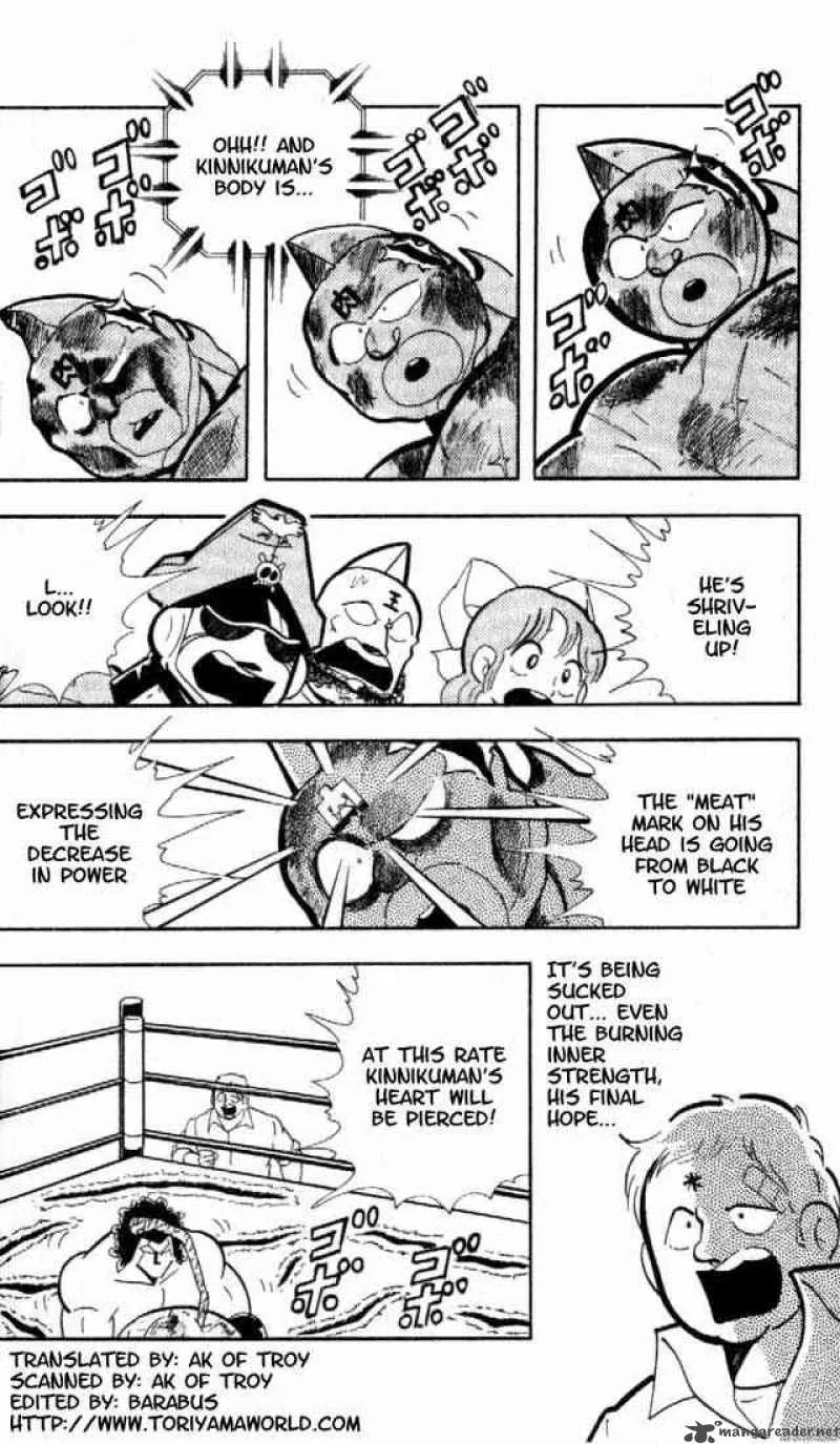 Kinnikuman Chapter 158 page 3