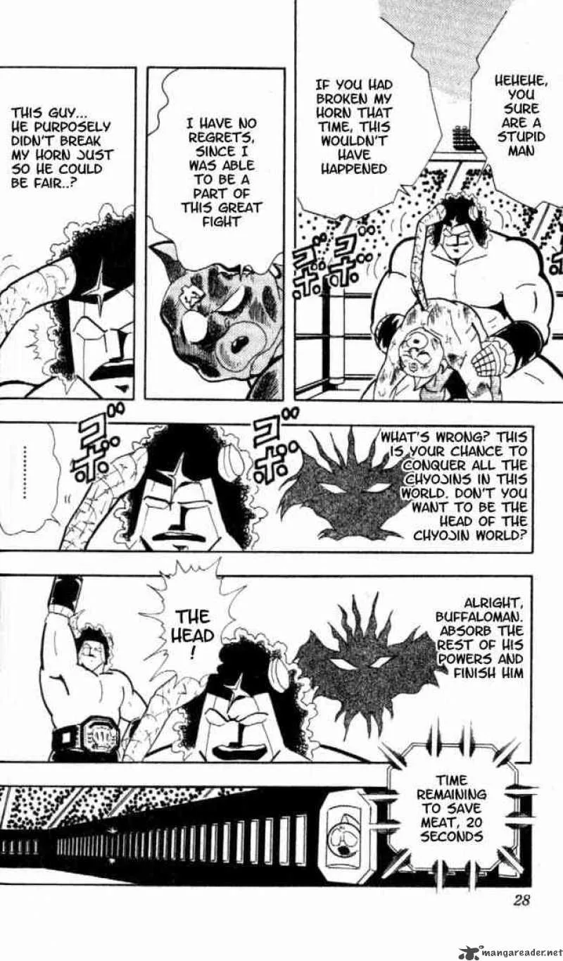 Kinnikuman Chapter 158 page 5