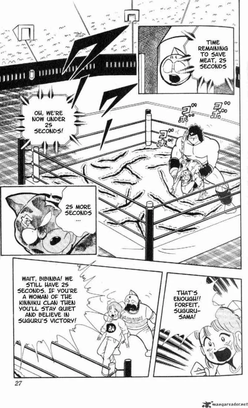 Kinnikuman Chapter 158 page 4